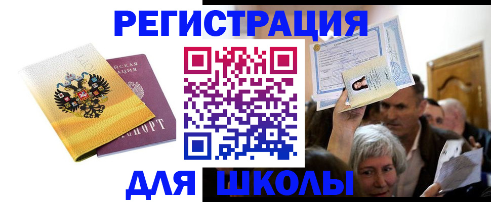 временная регистрация госуслуги в Коряжме